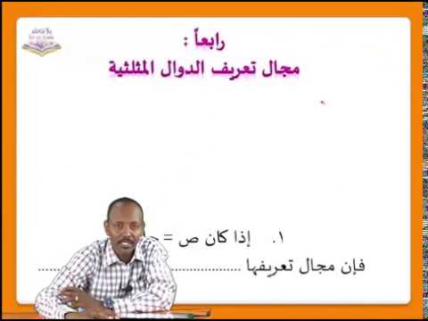 الدالة الجذرية